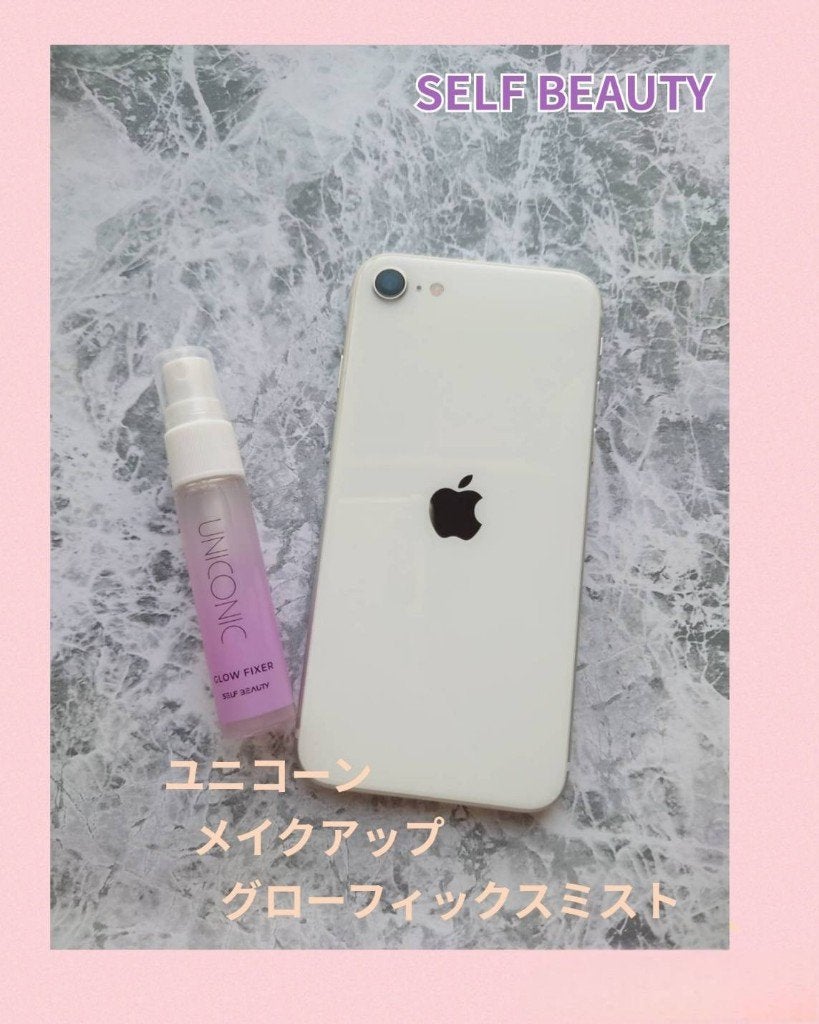 ユニコーン メイクアップグローフィックスミスト/SELF BEAUTY/フィックスミストを使ったクチコミ(1枚目)