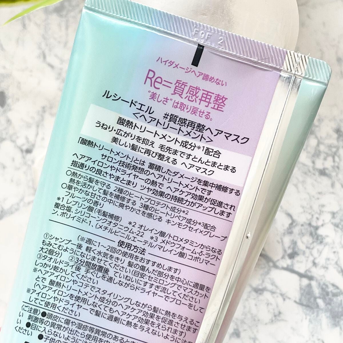 ibuharumaman on LIPS 「ヘアサロンで人気の酸熱トリートメント✨SNSの動画などでも流れ..」(3枚目)