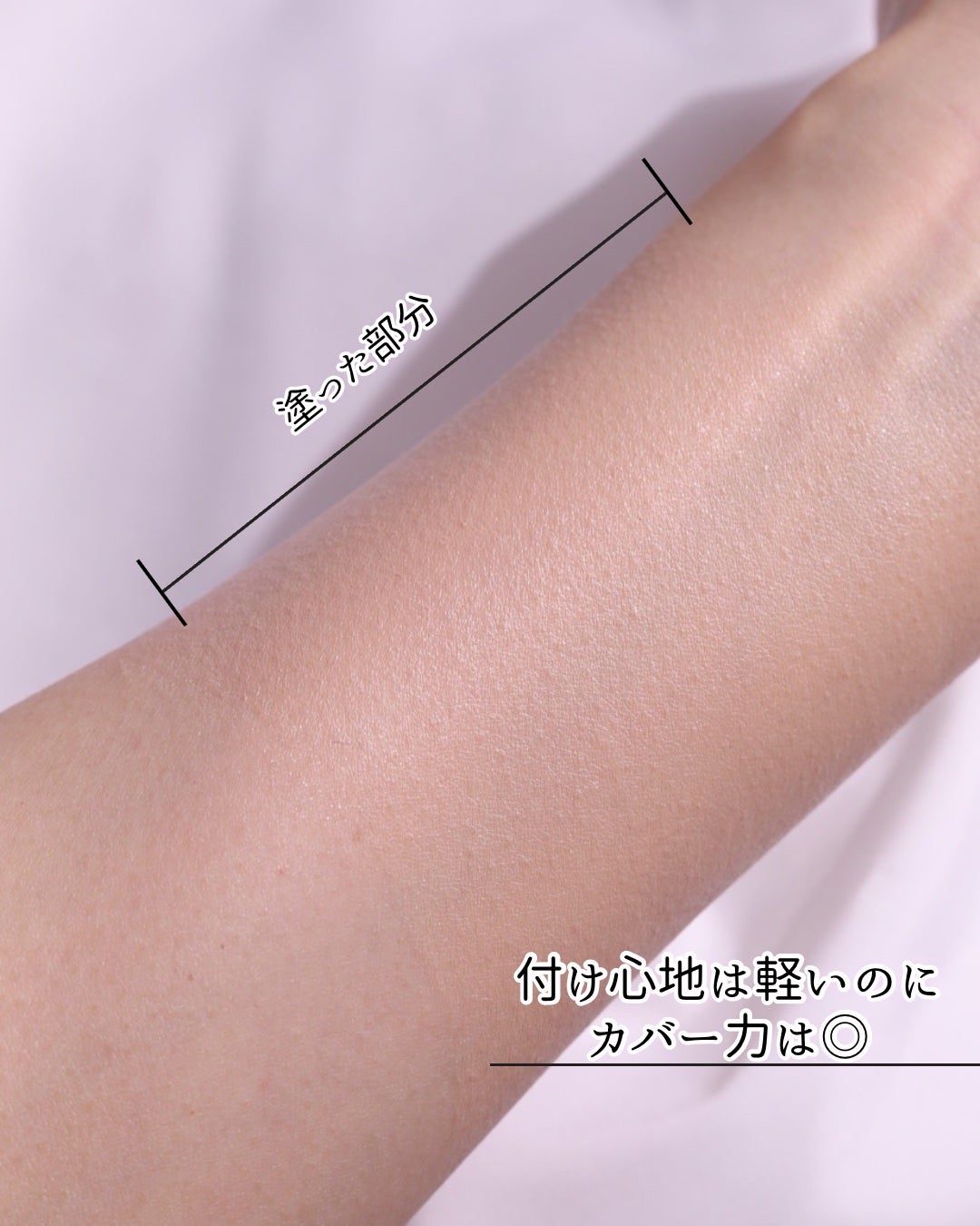 エッセンス スキングロウ ファンデーション/SHISEIDO/リキッドファンデーションを使ったクチコミ(5枚目)