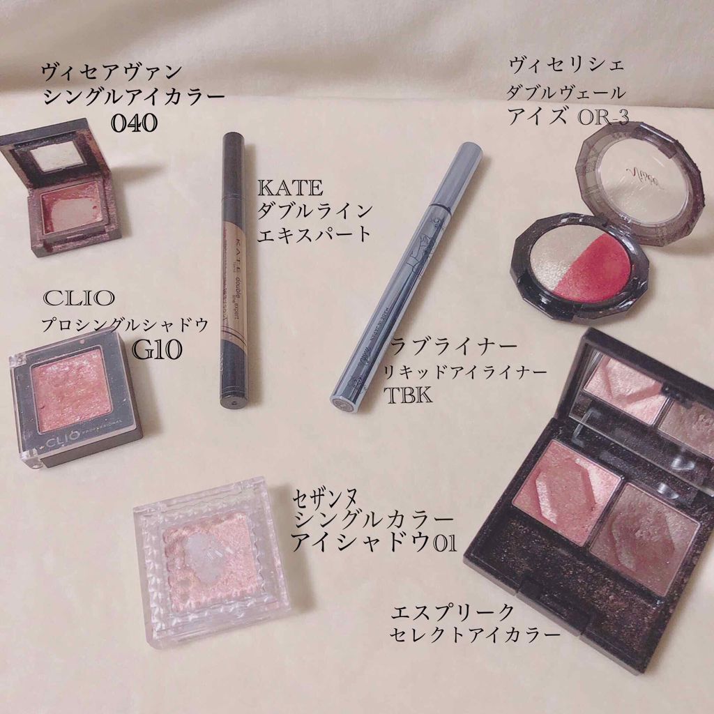 セレクト アイカラー/ESPRIQUE/単色アイシャドウを使ったクチコミ（2枚目）