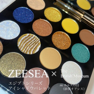 大英博物館 エジプトシリーズ アイシャドウパレット/ZEESEA/パウダーアイシャドウを使ったクチコミ（1枚目）