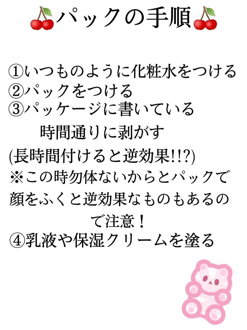 お米のマスク/毛穴撫子/シートマスク・パックを使ったクチコミ（2枚目）