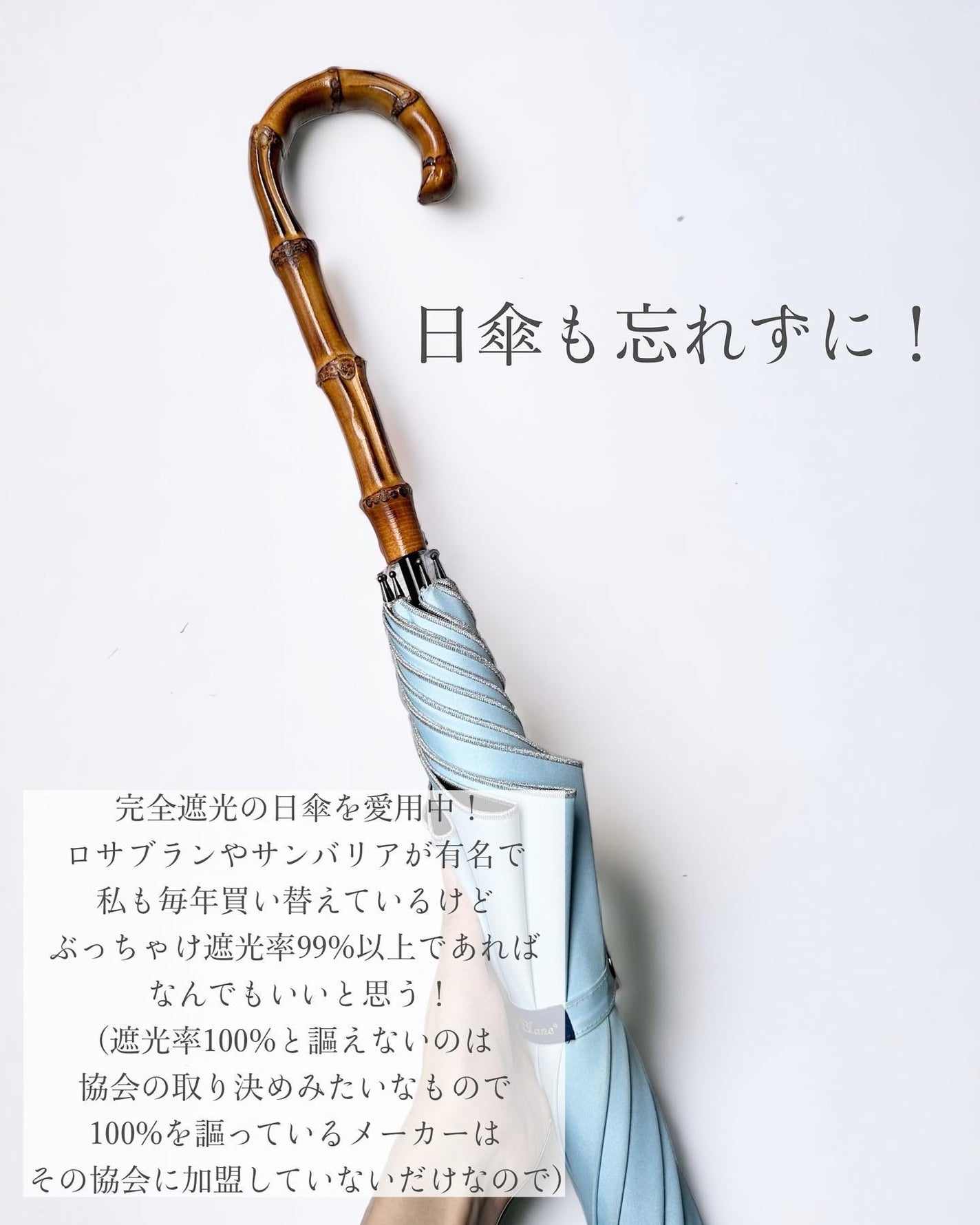 ベース クリアUVプロテクター/N organic/日焼け止めクリームを使ったクチコミ(6枚目)