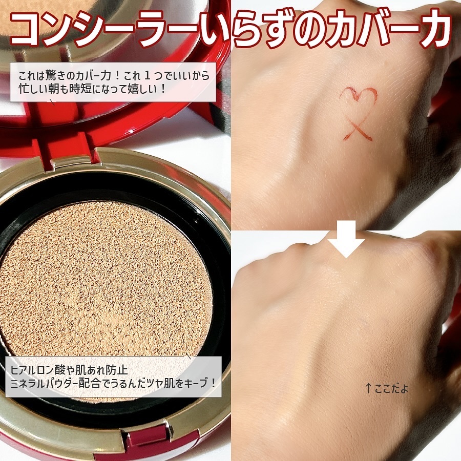 インテグレート うるピュアベース/インテグレート/化粧下地を使ったクチコミ（3枚目）