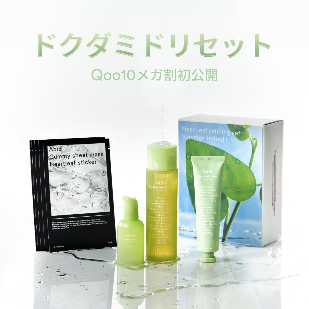 クイック サンスティック プロテクションバー/Abib /日焼け止めスティックを使ったクチコミ(2枚目)