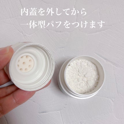 ノーセバムパウダー/Shupong/ルースパウダーを使ったクチコミ(2枚目)