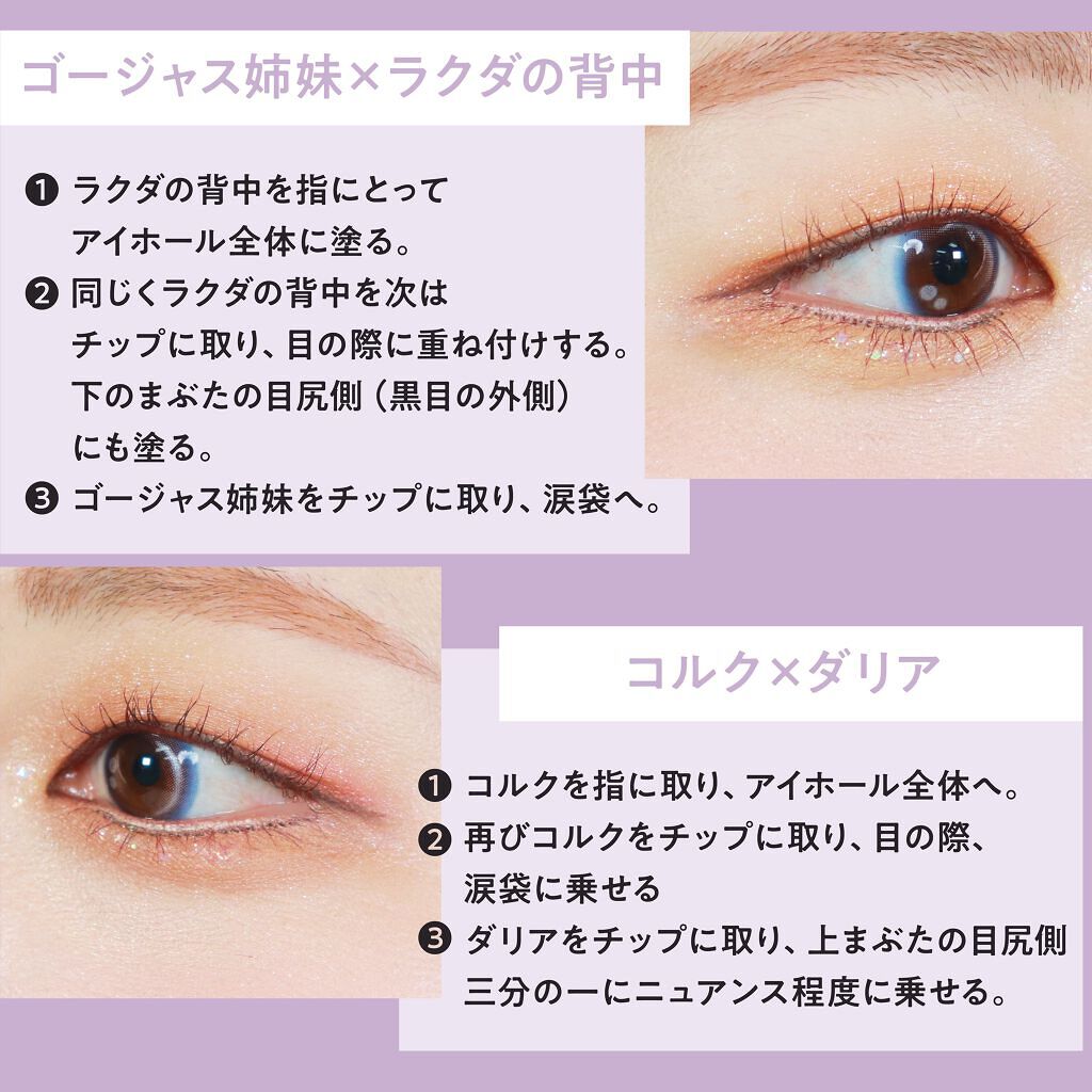 シャドーカスタマイズ/MAJOLICA MAJORCA/単色アイシャドウを使ったクチコミ(4枚目)