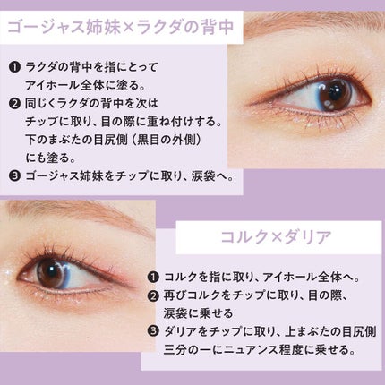 シャドーカスタマイズ/MAJOLICA MAJORCA/単色アイシャドウを使ったクチコミ(4枚目)