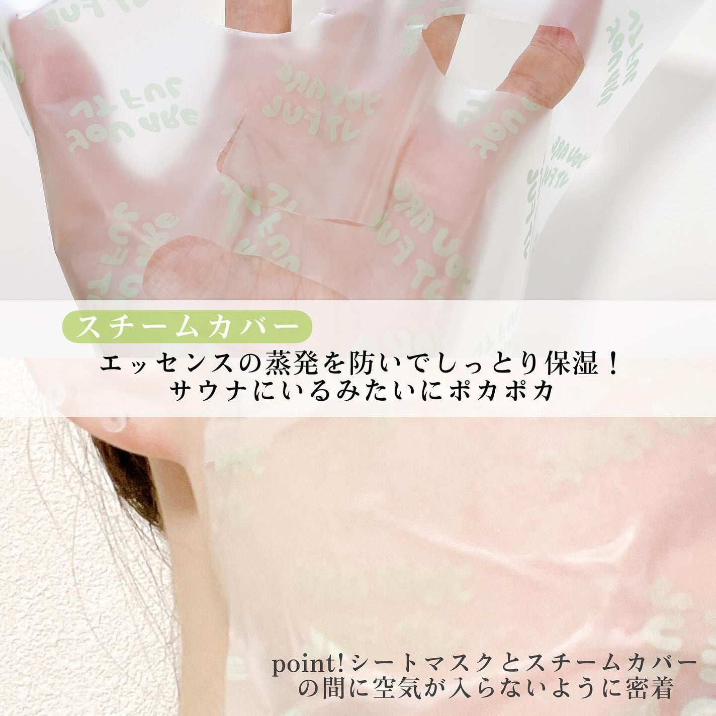 AZケア マスク/VT/シートマスク・パックを使ったクチコミ(3枚目)