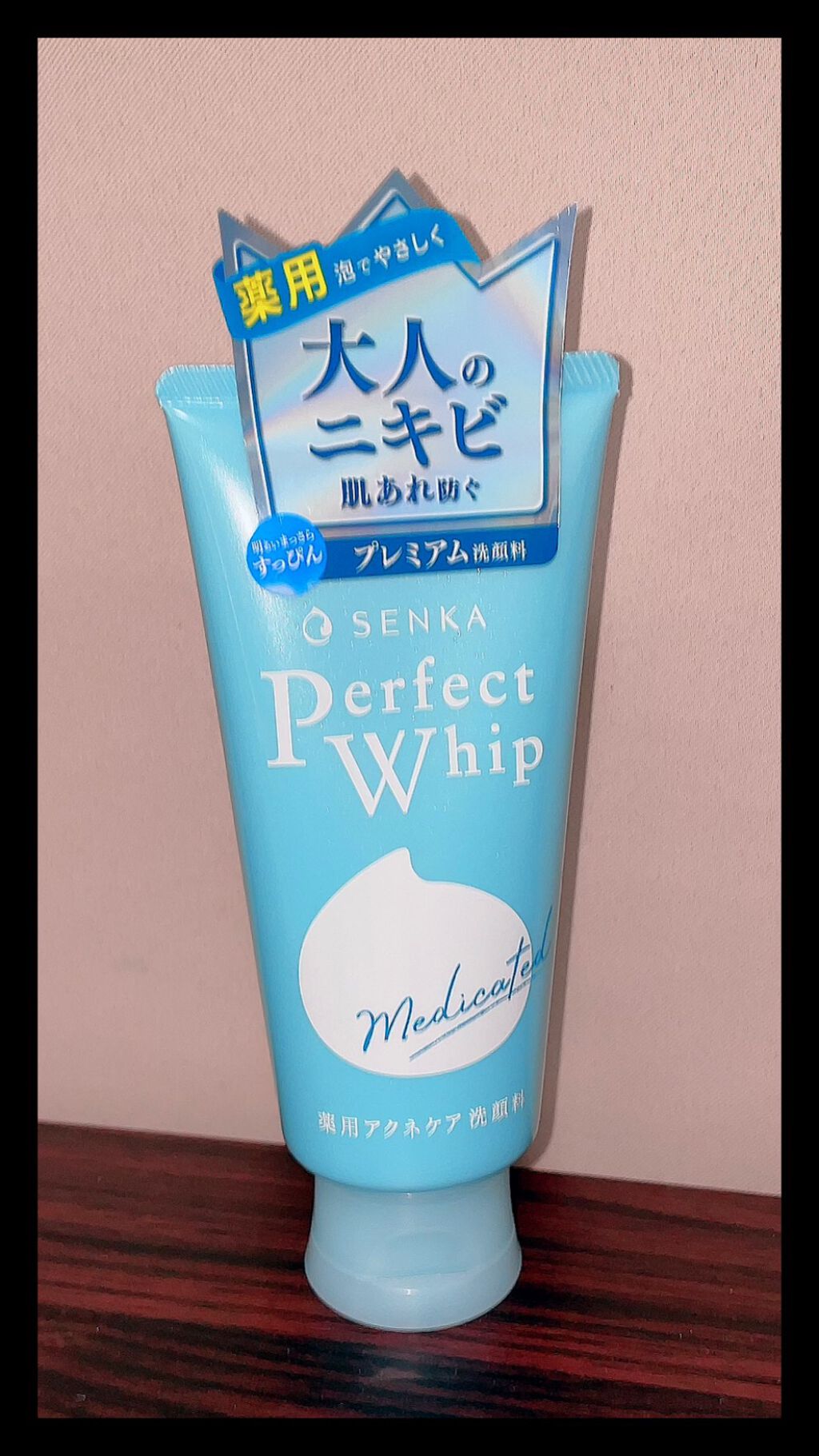 パーフェクトホイップ アクネケア/SENKA(専科)/洗顔フォームを使ったクチコミ(1枚目)