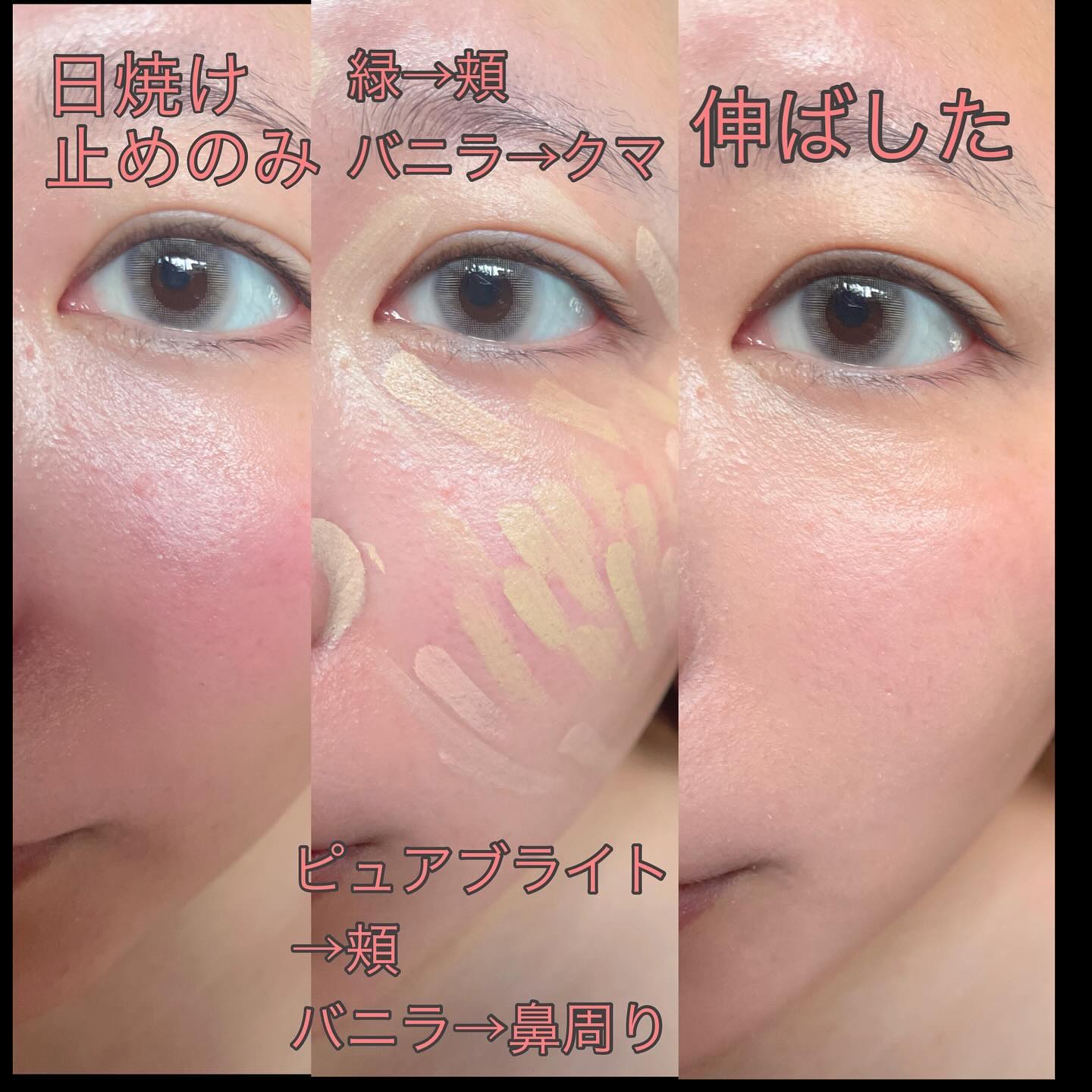 コンシールブレンダーパレット/LUNA/パレットコンシーラーを使ったクチコミ（3枚目）