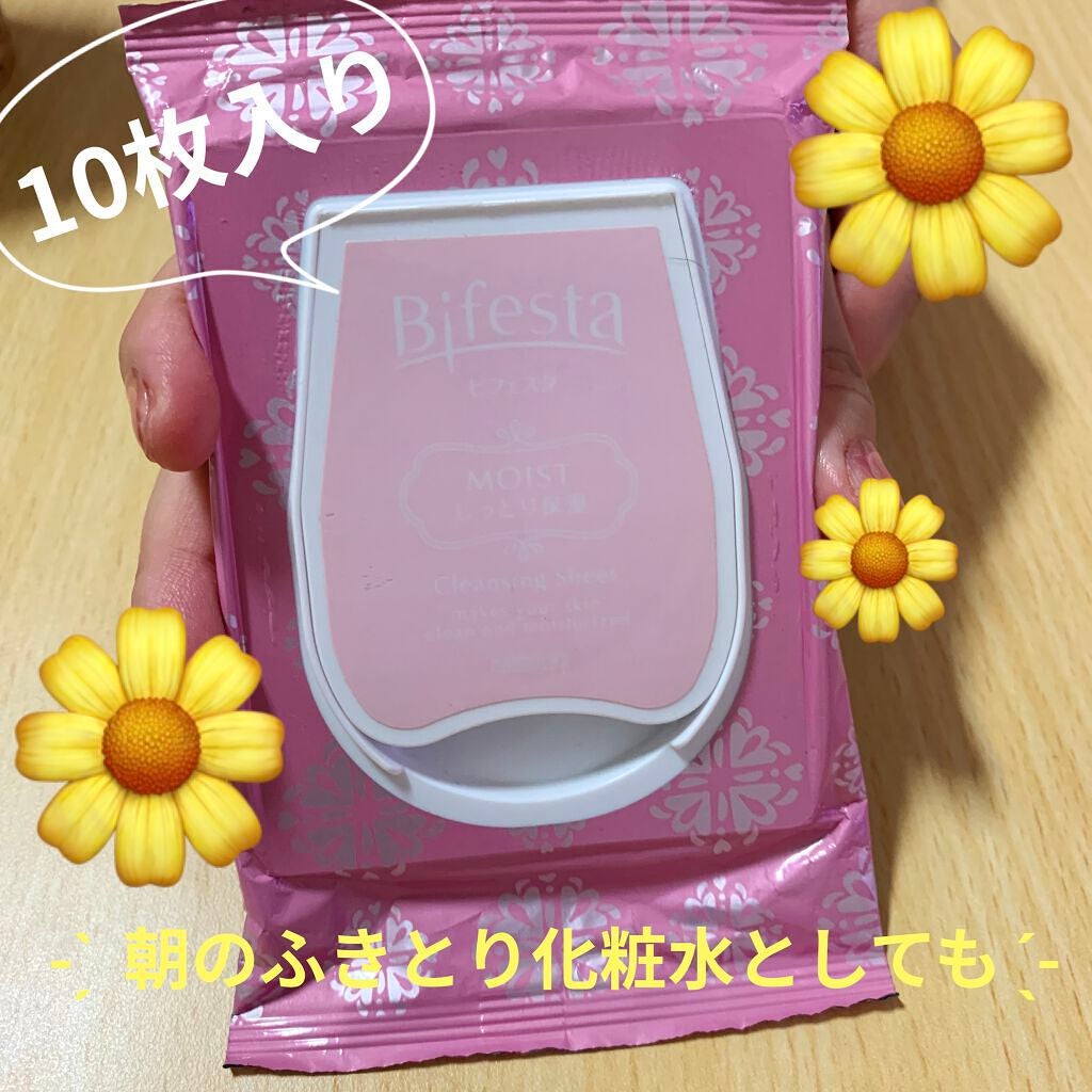 ミセラークレンジングシート セラムモイスト/ビフェスタ/クレンジングシートを使ったクチコミ(1枚目)