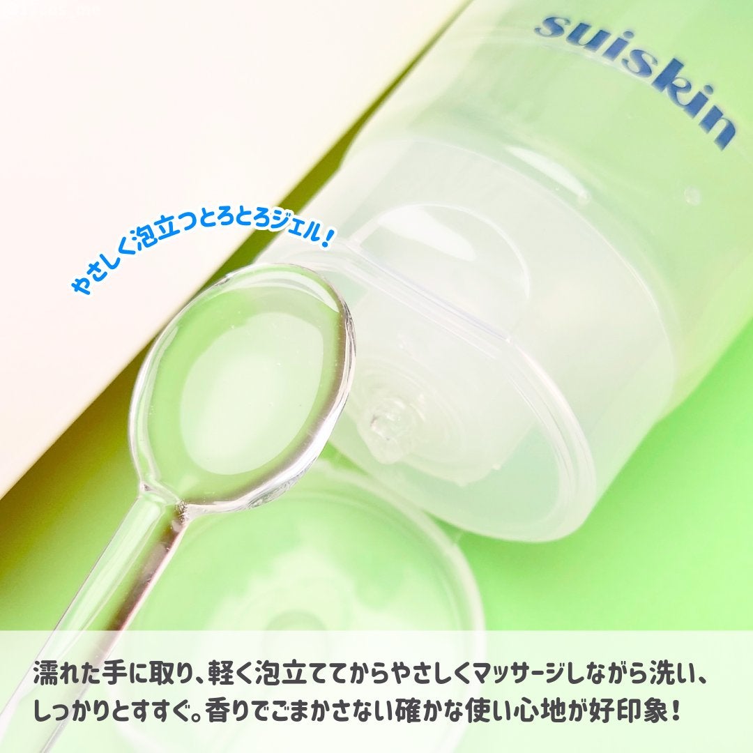 クリーミービネガーフェミニンウォッシュ/suiskin/ボディソープを使ったクチコミ(3枚目)