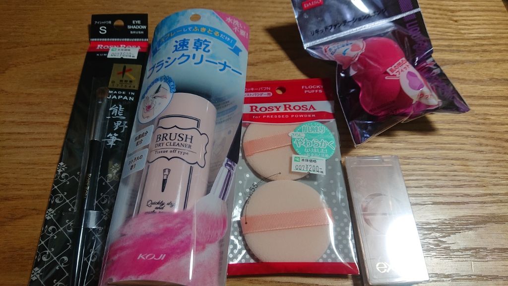 ドラマティックパウダリー UV ミニパクト オークル00/マキアージュ/パウダーファンデーションを使ったクチコミ（2枚目）