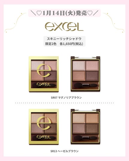 mð on LIPS ãâïž1æçºå£²ã³ã¹ã¡âïžïŒããã°ãã¯ïŒmðã§ãïŒä»æ¥ã¯1æçºå£²..ãïŒ4æç®ïŒ