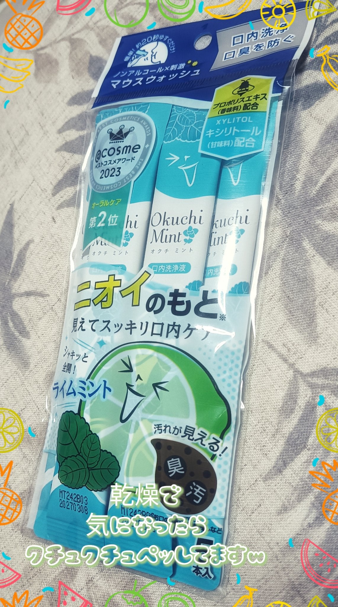 オクチミント(マウスウォッシュ)/オクチシリーズ/マウスウォッシュ・スプレーを使ったクチコミ(1枚目)