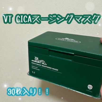 CICA デイリースージングマスク/VT/シートマスク・パックを使ったクチコミ(1枚目)