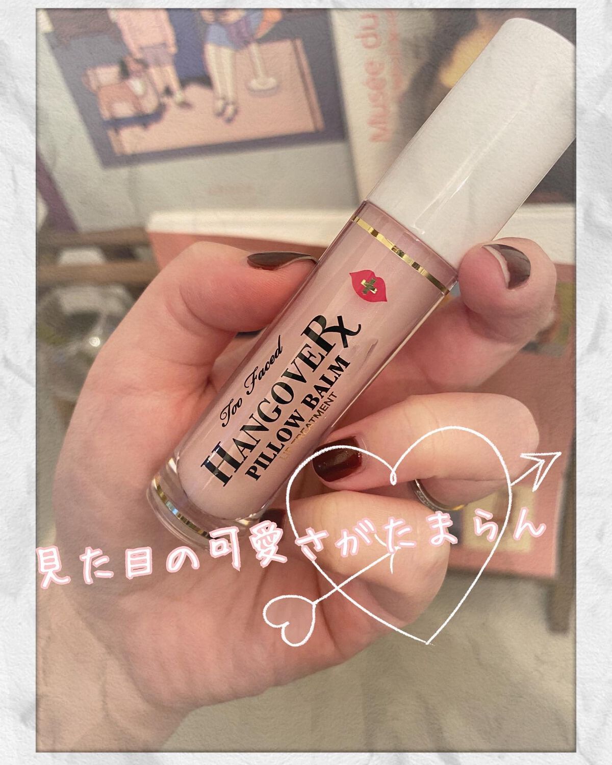 ~トゥー フェイスド ハングオーバー~ ピロー バーム リップ トリートメント/Too Faced/リップ美容液を使ったクチコミ(2枚目)