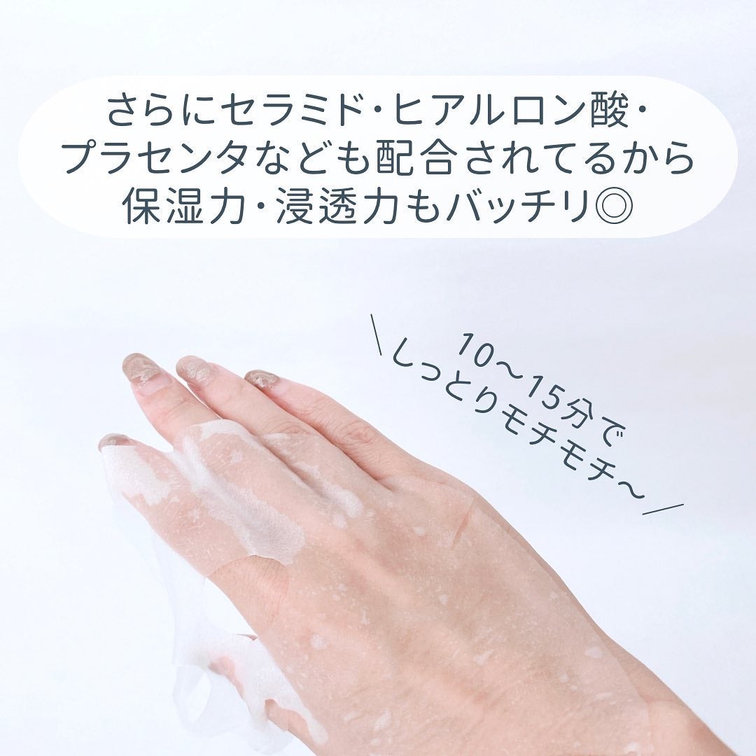 CI シカ フェイスマスク/NANOA/シートマスク・パックを使ったクチコミ(6枚目)