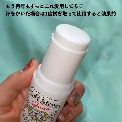 薬用ソフトストーンW/デオナチュレ/デオドラント・制汗剤を使ったクチコミ(5枚目)