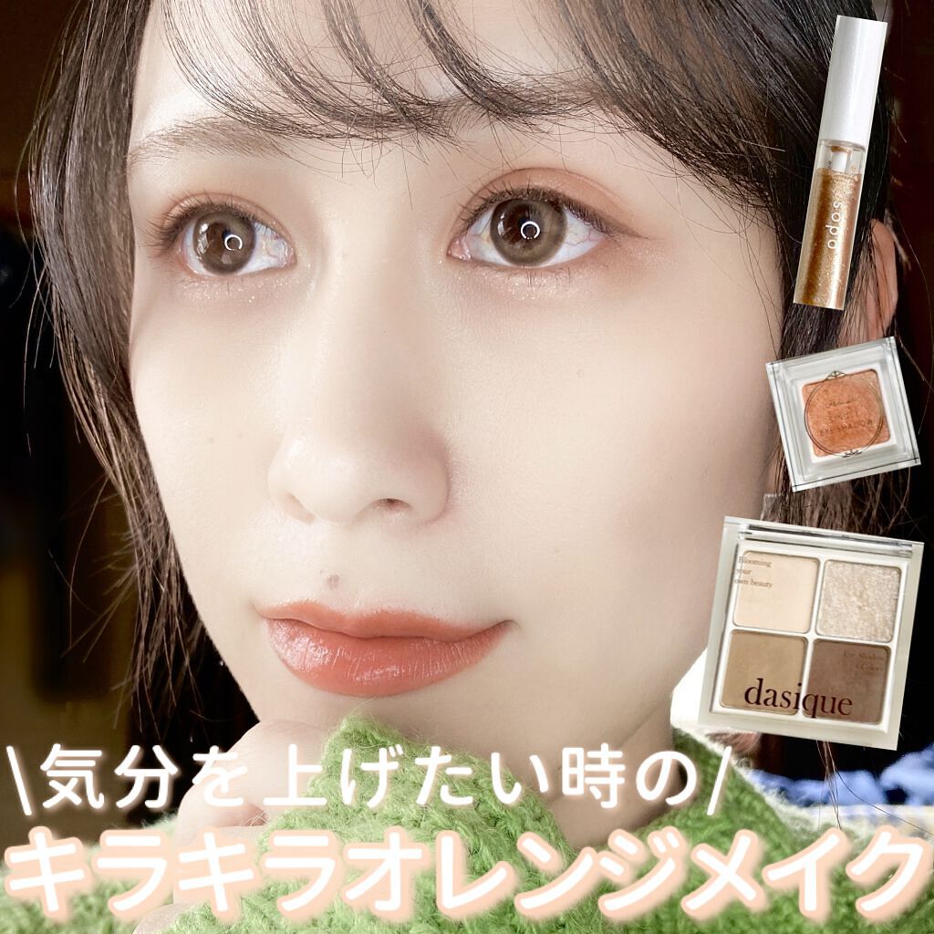 ケイト リップモンスター/KATE/口紅を使ったクチコミ（1枚目）