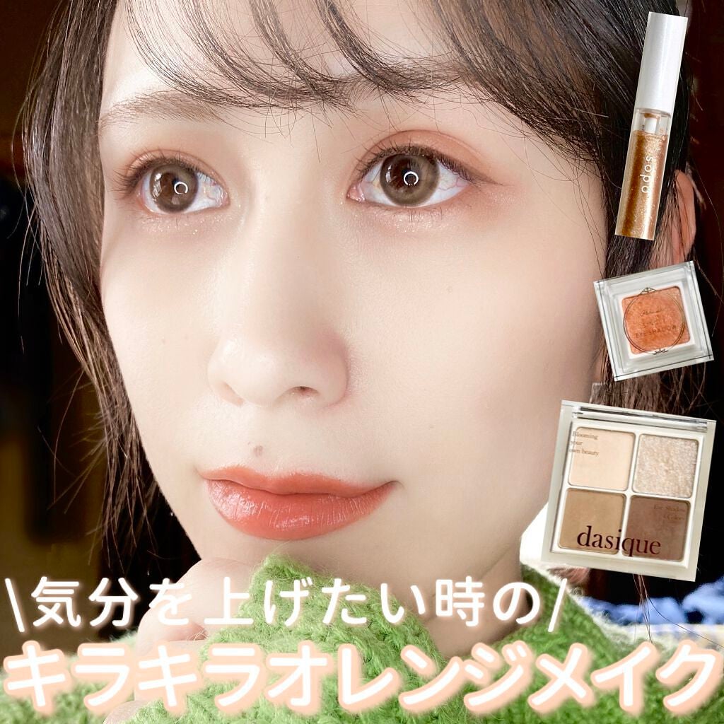 エテュセ アイエディション(マスカラ)/ettusais/マスカラを使ったクチコミ(1枚目)