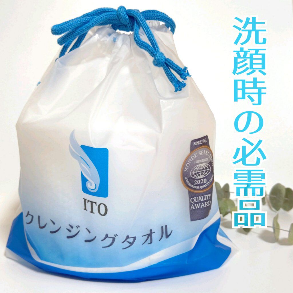 ITOクレンジングタオル/ITO/クレンジングタオルを使ったクチコミ（1枚目）