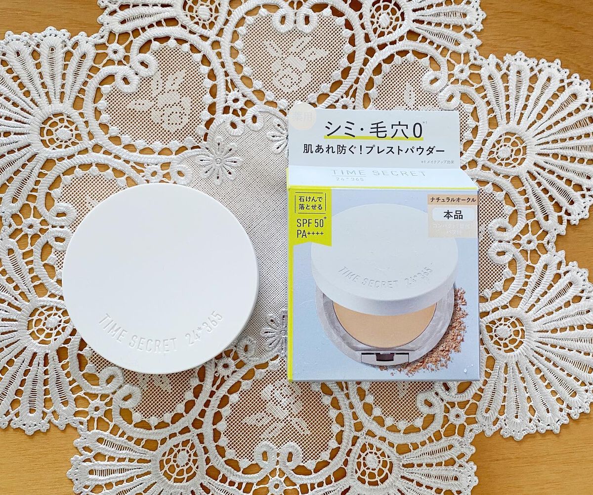 ミネラル 薬用プレストパウダー ナチュラルオークル/TIME SECRET/プレストパウダーを使ったクチコミ（1枚目）