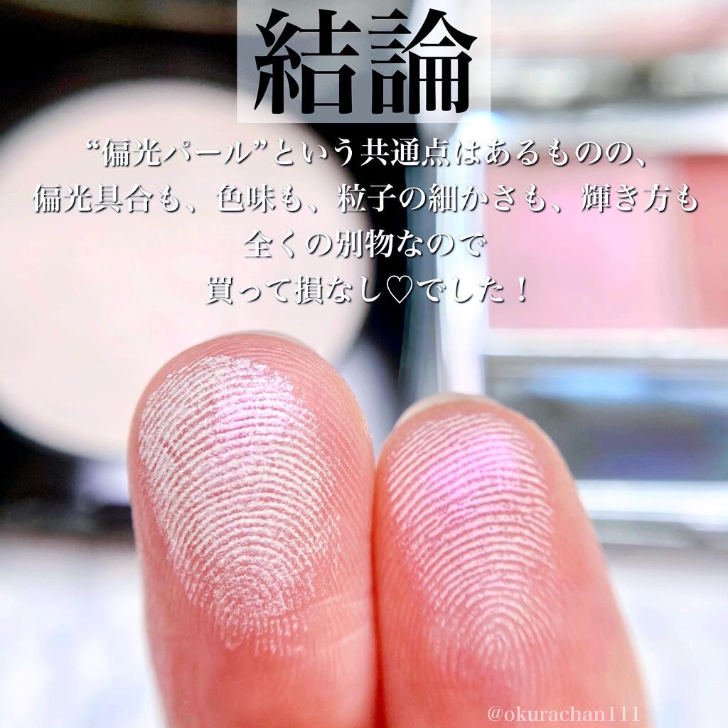 プードゥル ルミエール/CHANEL/パウダーハイライトを使ったクチコミ(7枚目)