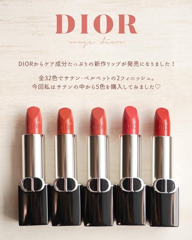 ルージュ ディオール/Dior/口紅を使ったクチコミ（2枚目）