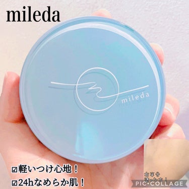 mileda スムースフィットファンデーションのクチコミ「mileda スムースフィットファンデーション
#02BEIGE

【商品の特徴】
☑︎皮脂を.....」（1枚目）