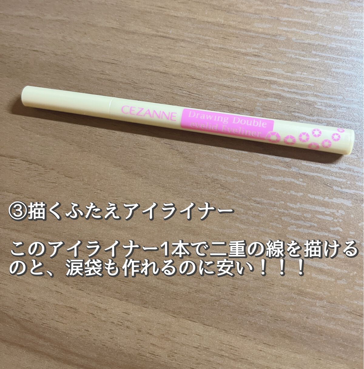 ノーセバム ミネラルパウダー/innisfree/ルースパウダーを使ったクチコミ(4枚目)