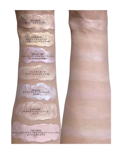 ジルスチュアート イルミネイティング セラムプライマー/JILL STUART/化粧下地を使ったクチコミ(3枚目)