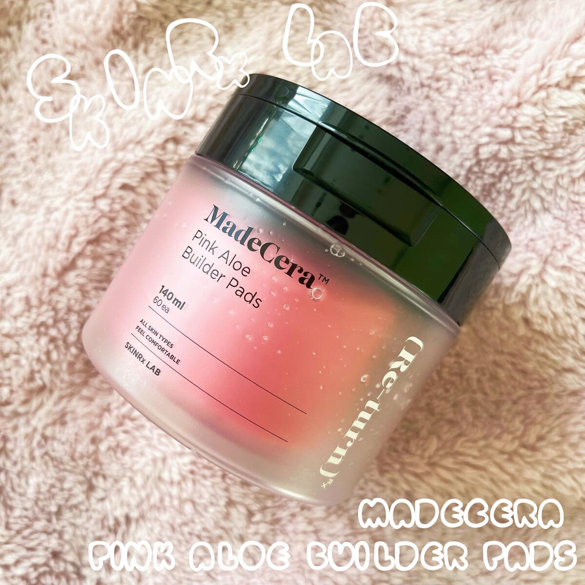 マデセラピンクアロエビルダートナーパッド/SKINRx LAB/トナーパッドを使ったクチコミ（1枚目）