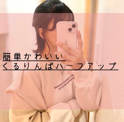 ã䜿ã£ãã¯ãã³ãïŒ1æç®ïŒ