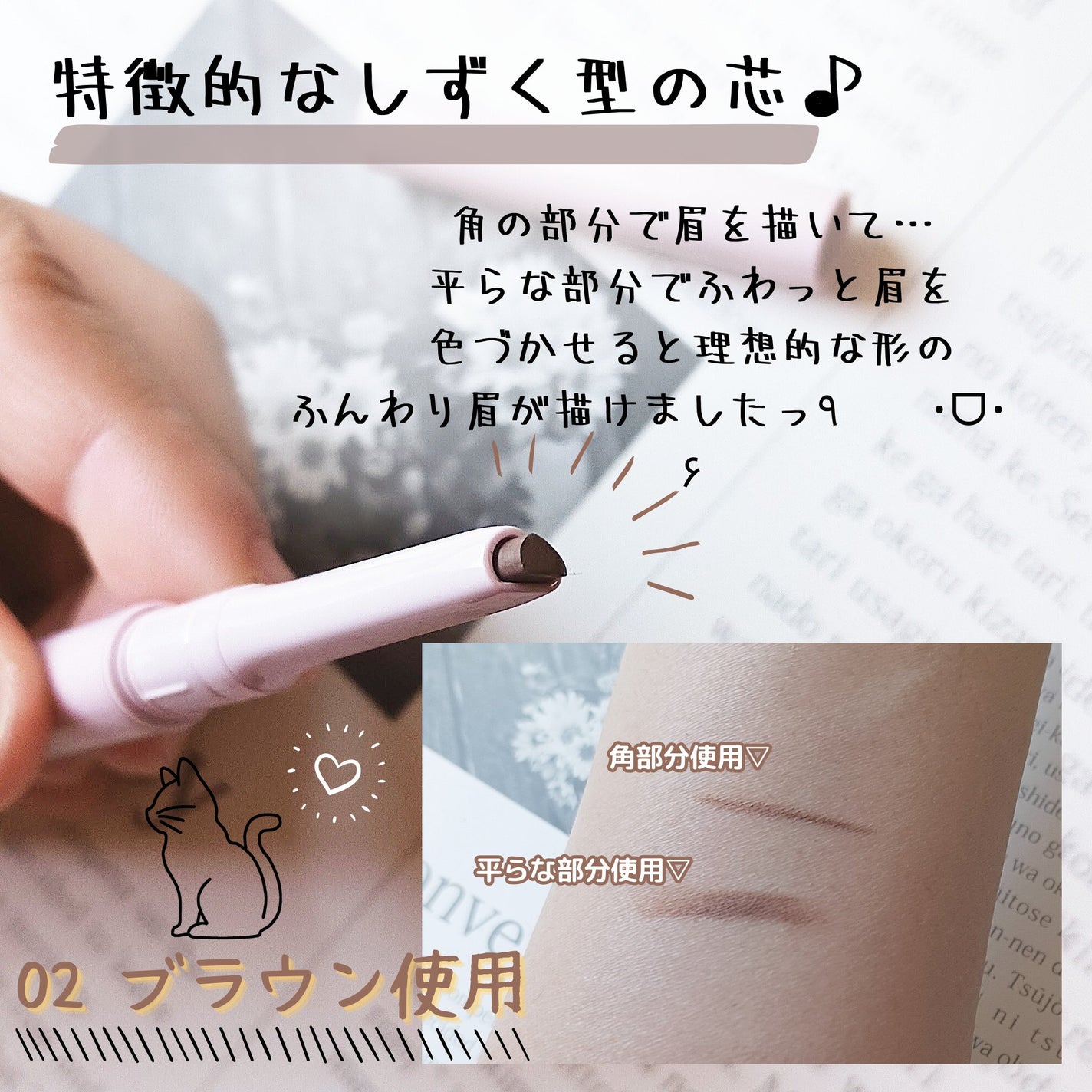 ウォータープルーフ アイブロウ (しずく型芯)/FASIO/アイブロウペンシルを使ったクチコミ(2枚目)