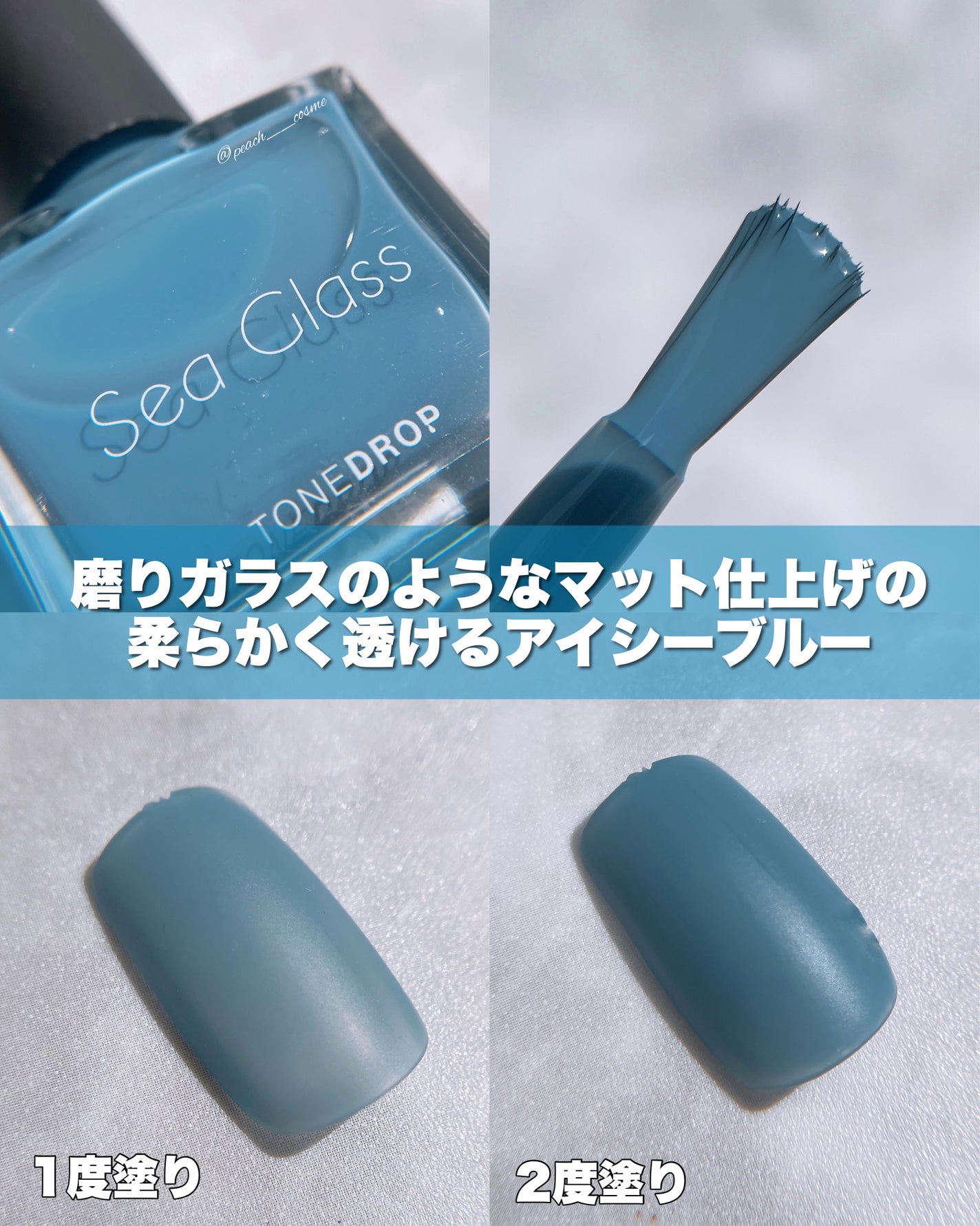 TONE DROP ネイルポリッシュ/D-UP/マニキュアを使ったクチコミ(5枚目)