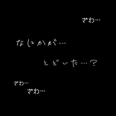 インプルー セラム(目元用美容液)/メザイク/アイケア・アイクリームを使ったクチコミ（1枚目）