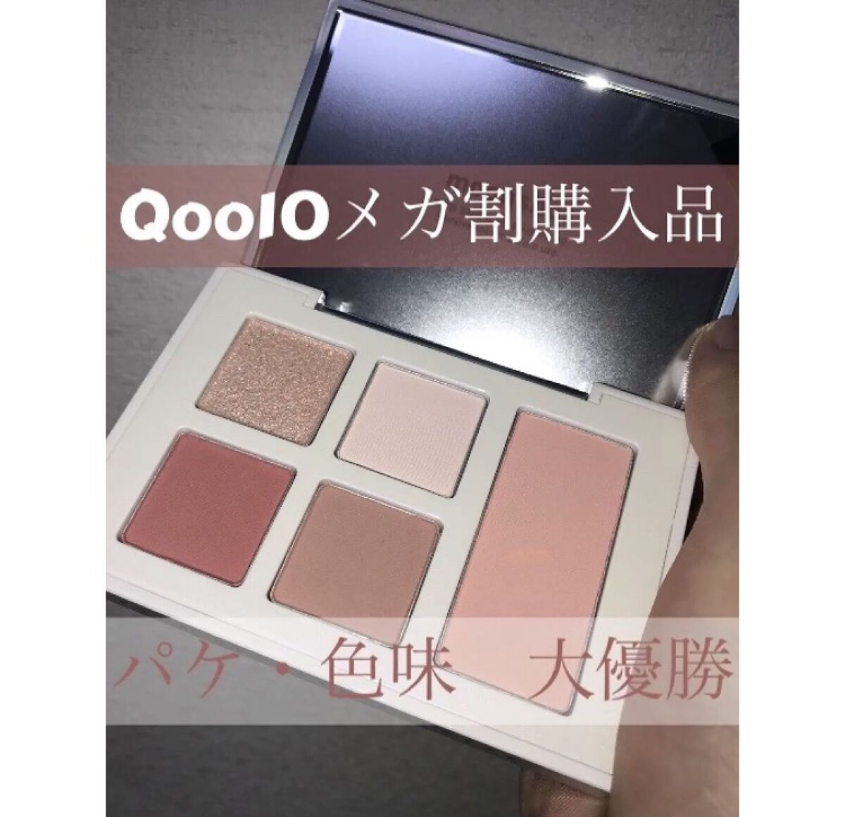 ピュアレイヤードパレット/moonshot/アイシャドウパレットを使ったクチコミ（1枚目）