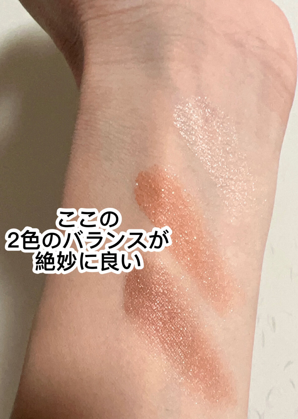 トーンアップアイシャドウ/CEZANNE/アイシャドウパレットを使ったクチコミ（2枚目）