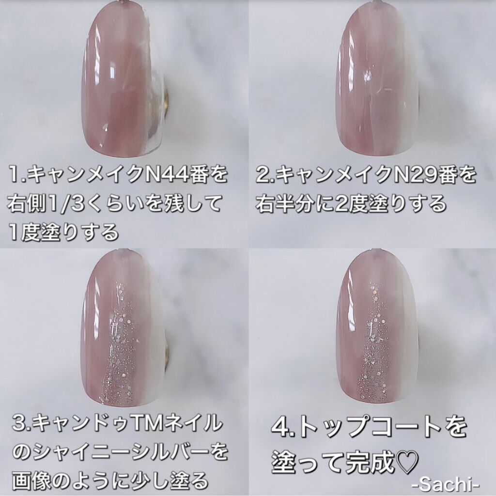 ネイルポリッシュ/キャンドゥ/マニキュアを使ったクチコミ（3枚目）