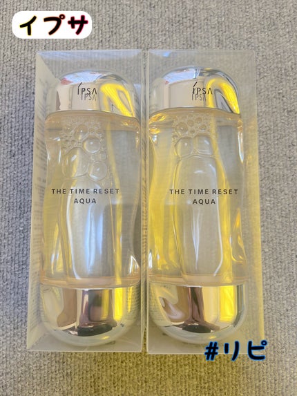 ザ・タイムR アクア/IPSA/化粧水を使ったクチコミ(1枚目)
