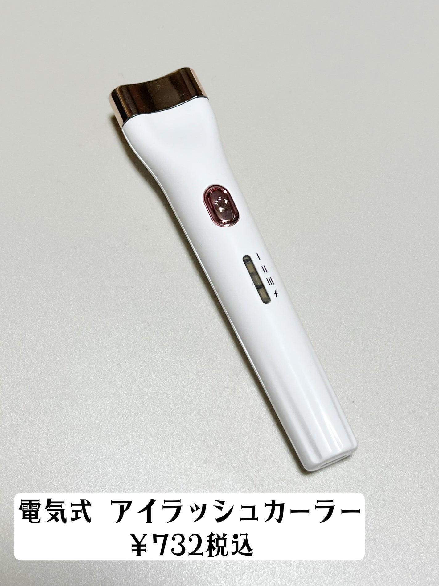 電気式アイラッシュカーラー 左右兼用 超高速10秒前熱 アイメイクツール/SHEIN/ホットビューラーを使ったクチコミ(2枚目)