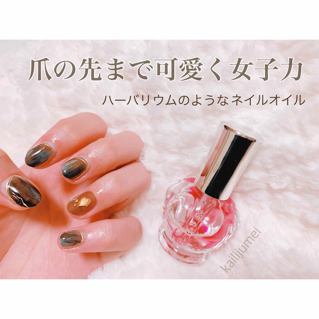 フラワーネイルオイル/Kailijumei/ネイルオイル・トリートメントを使ったクチコミ(1枚目)