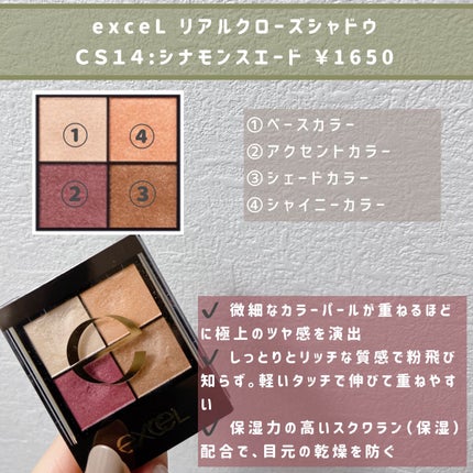 キスチョコレート プレイカラーアイズ/ETUDE/アイシャドウパレットを使ったクチコミ(2枚目)