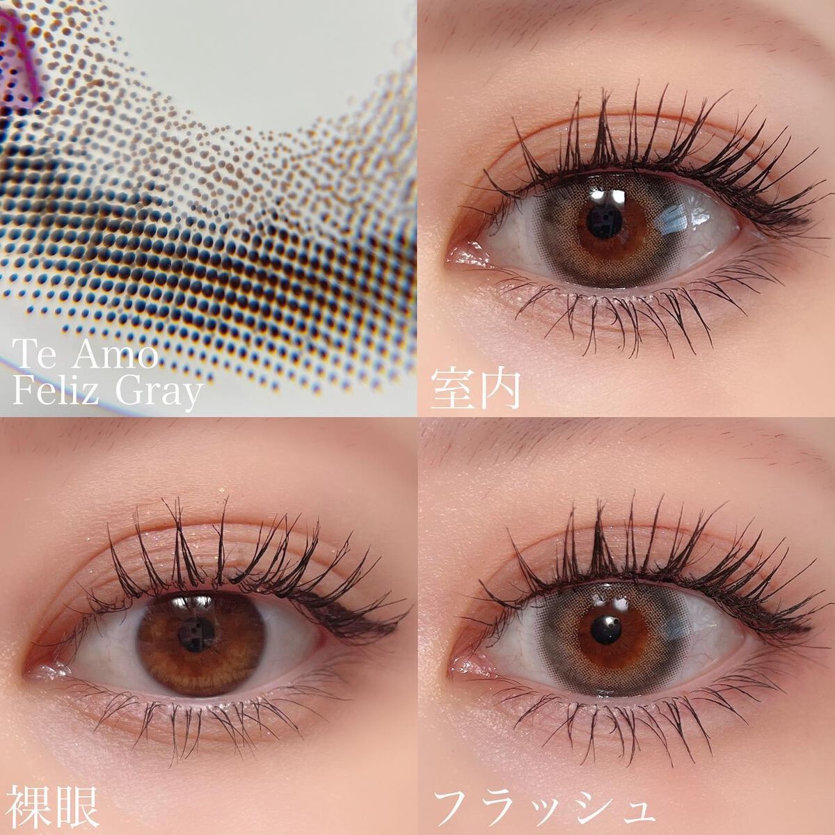 TeAmo 1month/TeAmo/1ヶ月(1MONTH)カラコンを使ったクチコミ(2枚目)