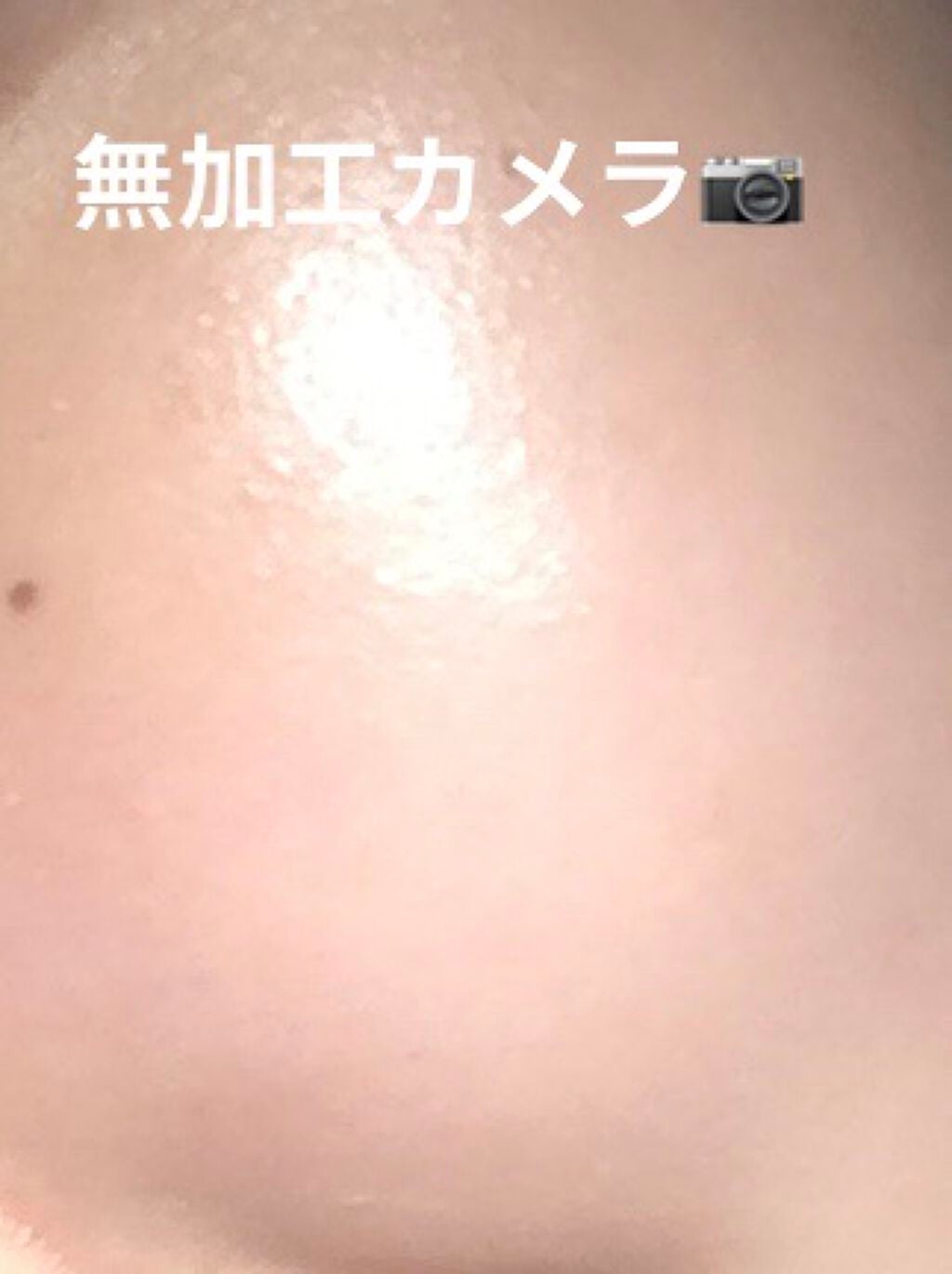 パールグロウハイライト/CEZANNE/パウダーハイライトを使ったクチコミ(4枚目)