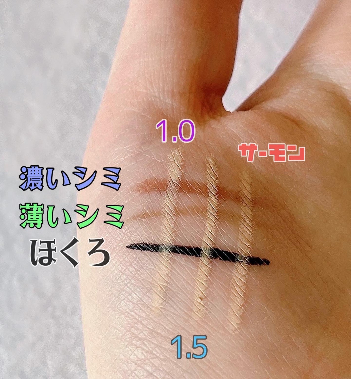 カバーパーフェクション コンシーラー ペンシル/the SAEM/ペンシルコンシーラーを使ったクチコミ(8枚目)