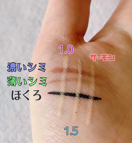 カバーパーフェクション コンシーラー ペンシル/the SAEM/ペンシルコンシーラーを使ったクチコミ(8枚目)