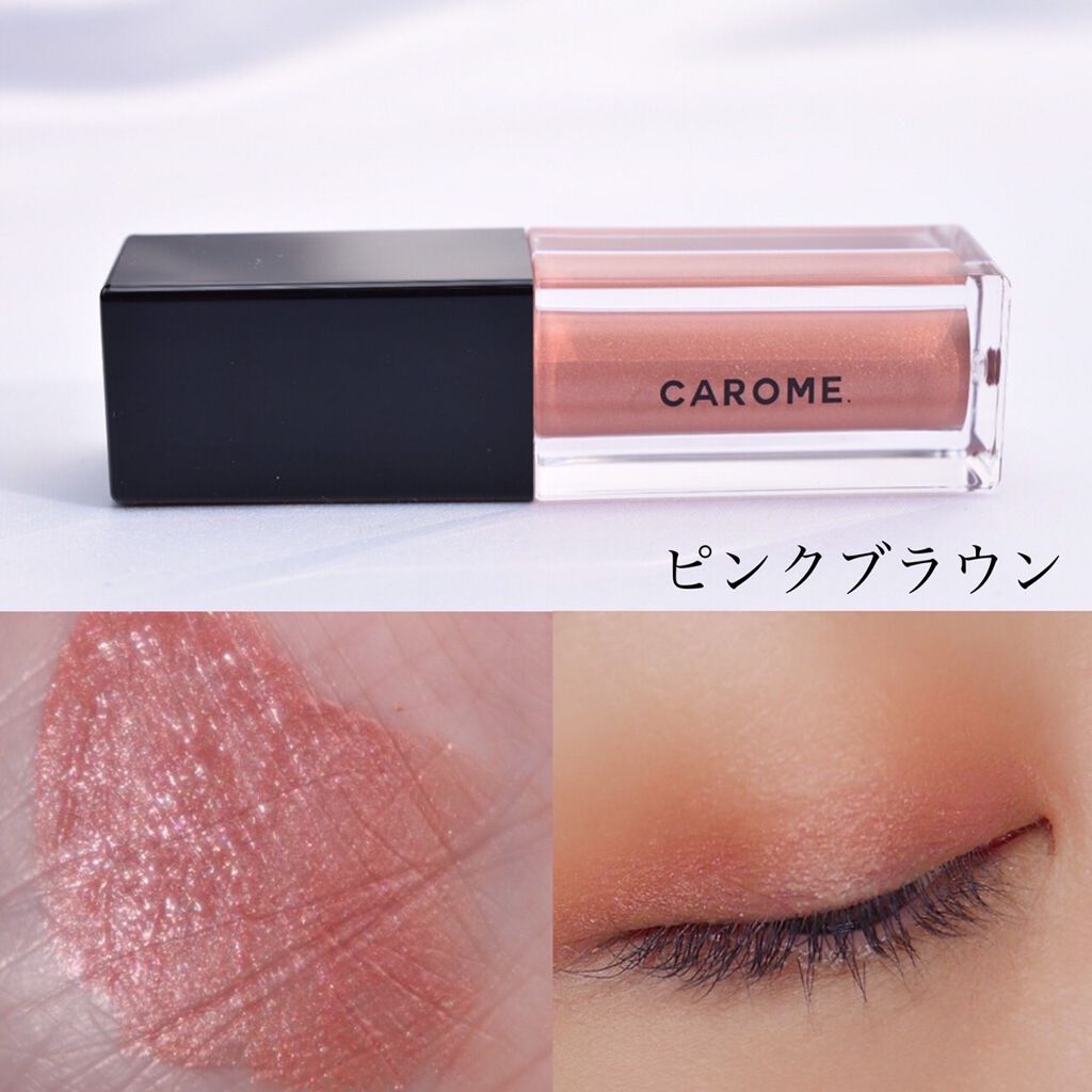 メルティングフィットアイシャドウ /CAROME./ジェル・クリームアイシャドウを使ったクチコミ（3枚目）